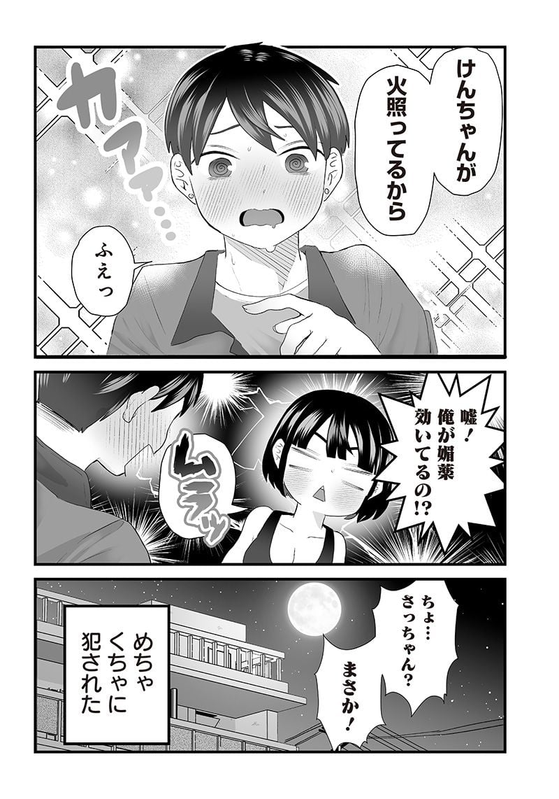P11