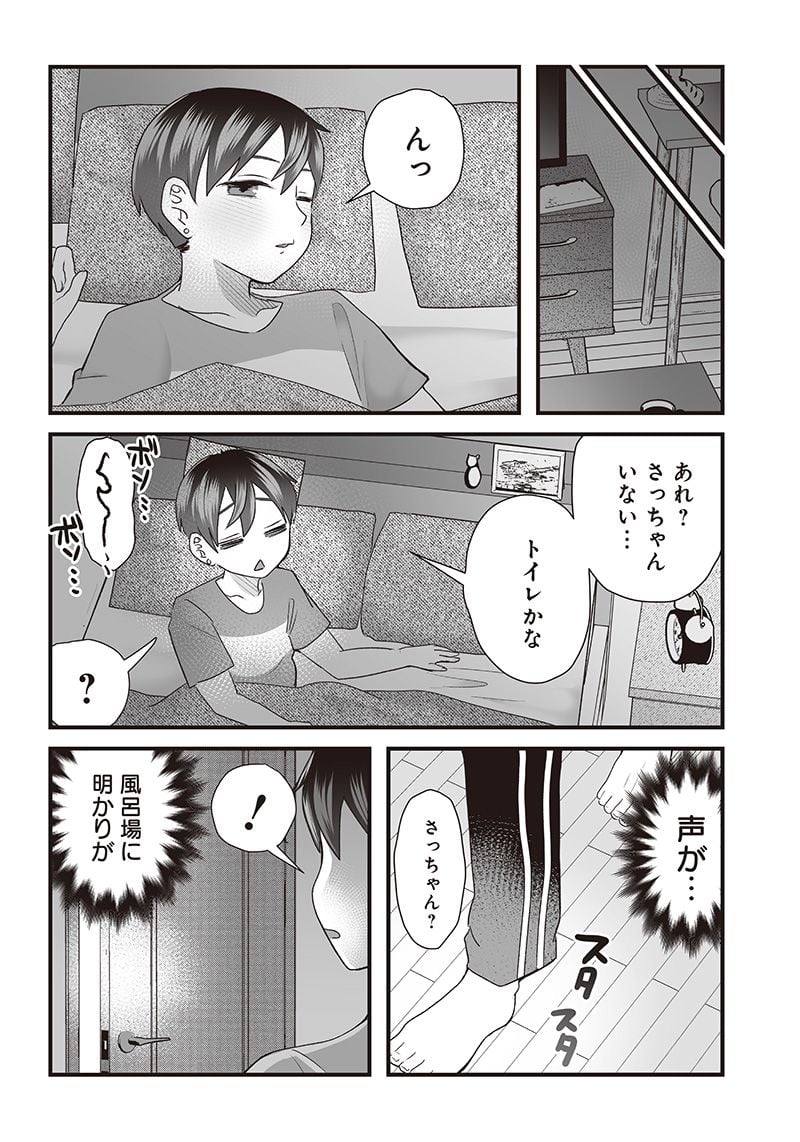 P4
