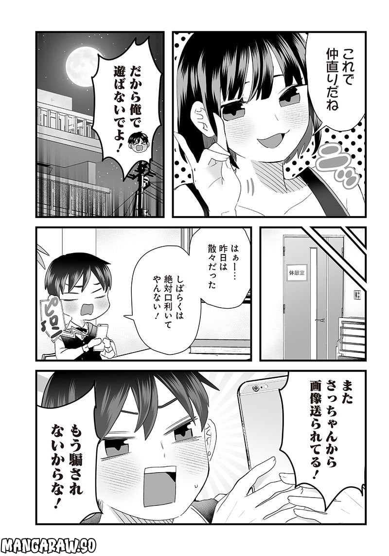 P7