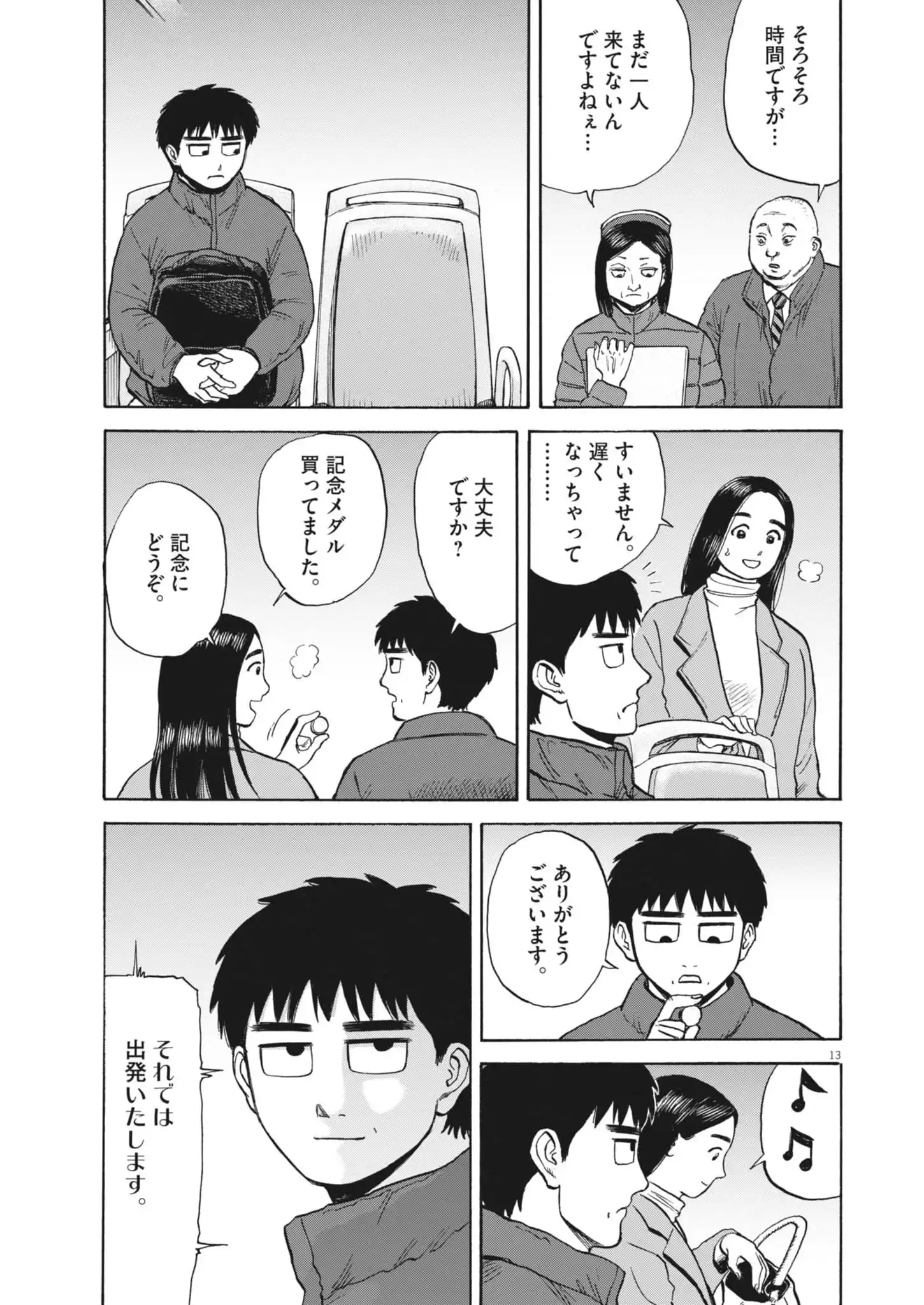 P13