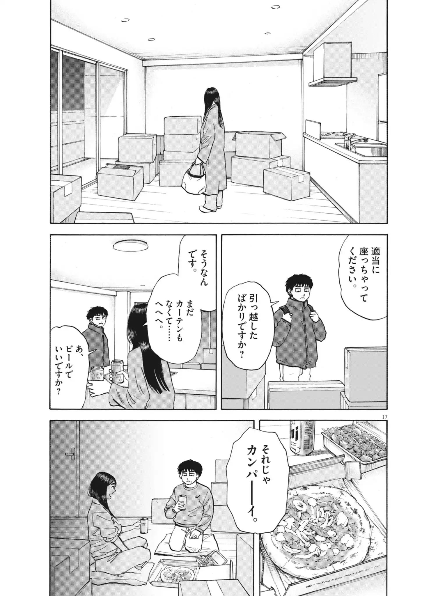 P17
