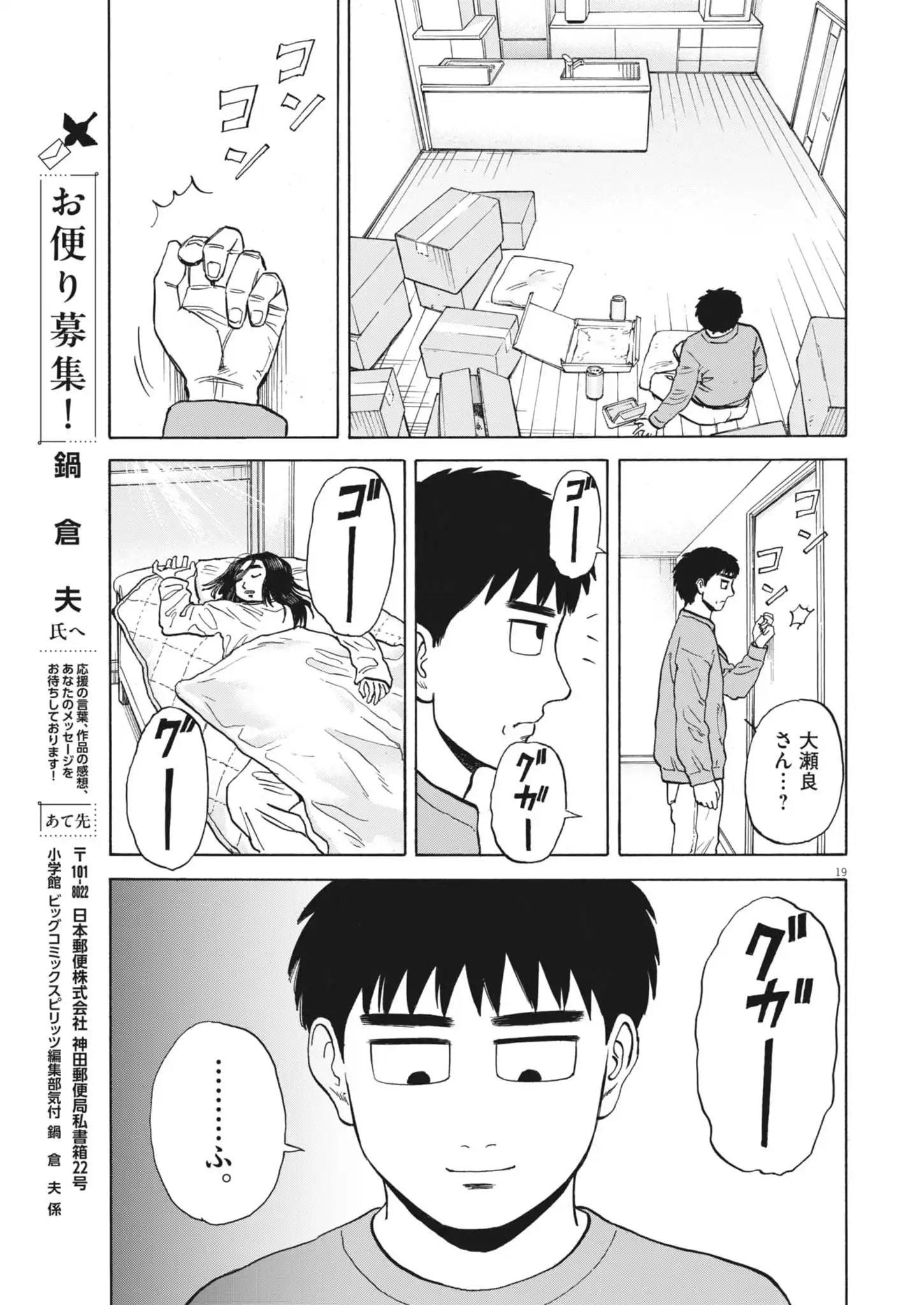 P19