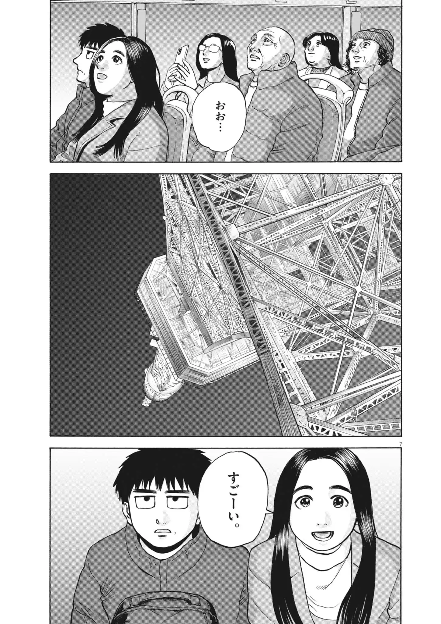 P7