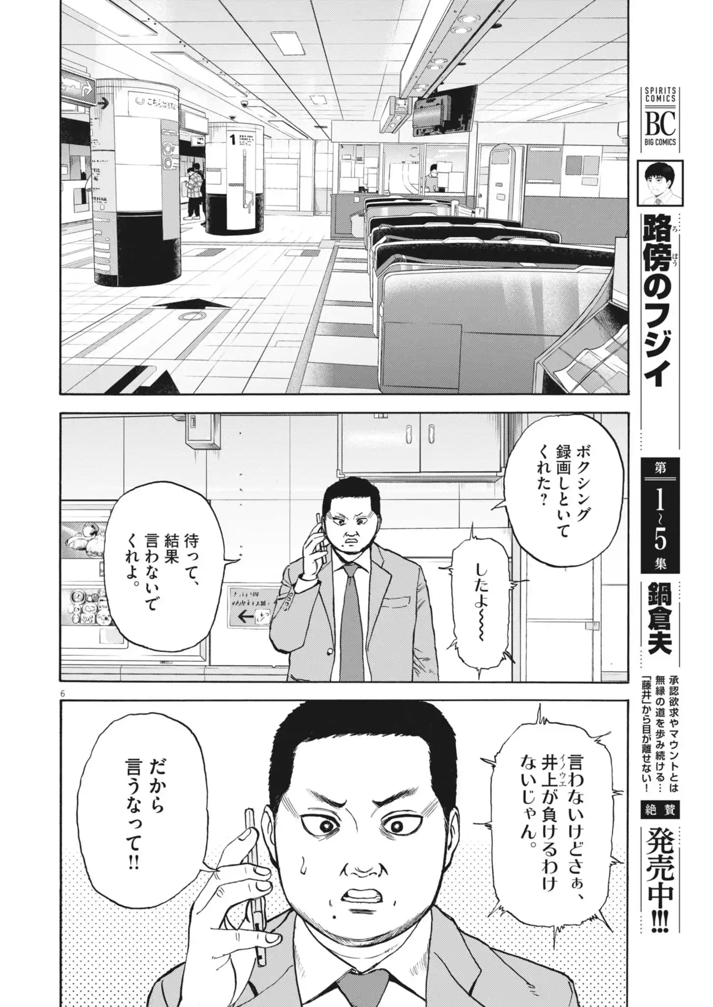 P6