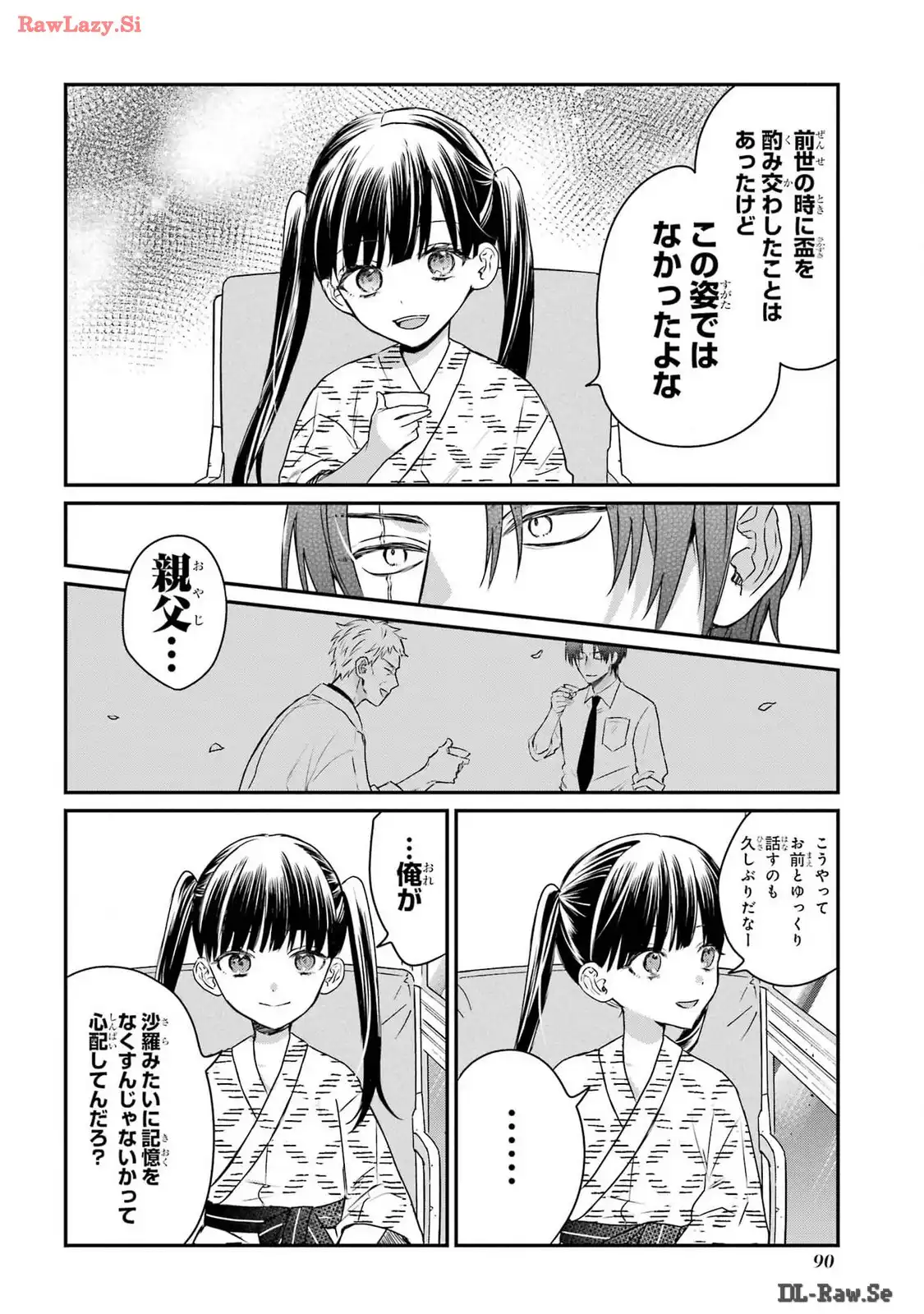 P26