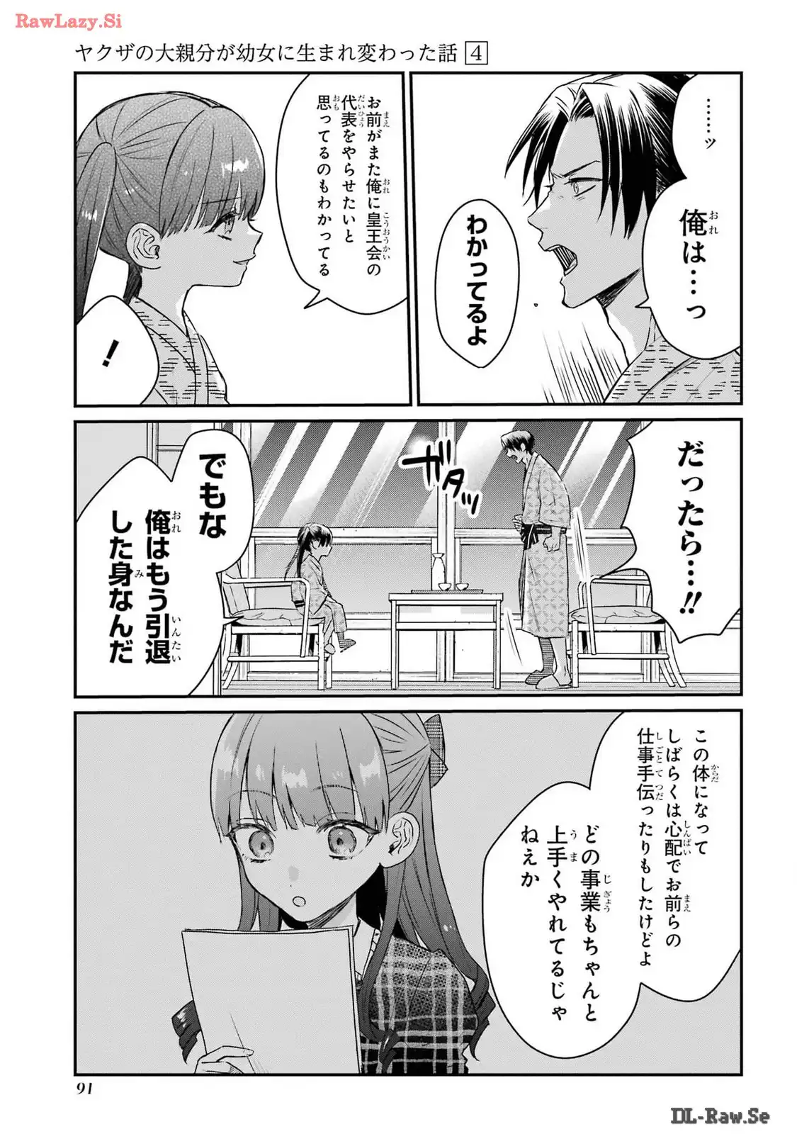 P27