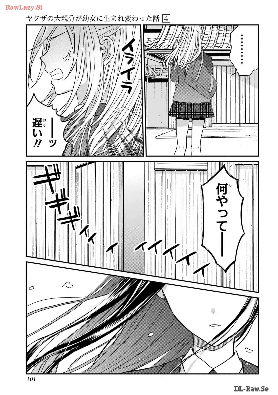 P37
