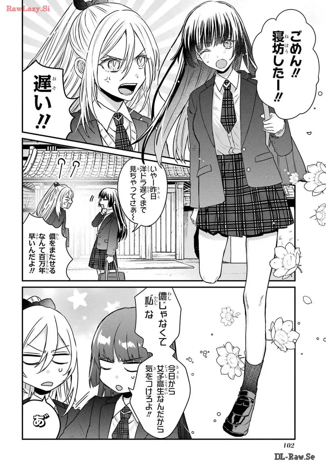P38