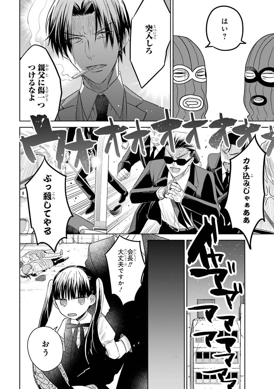 P18