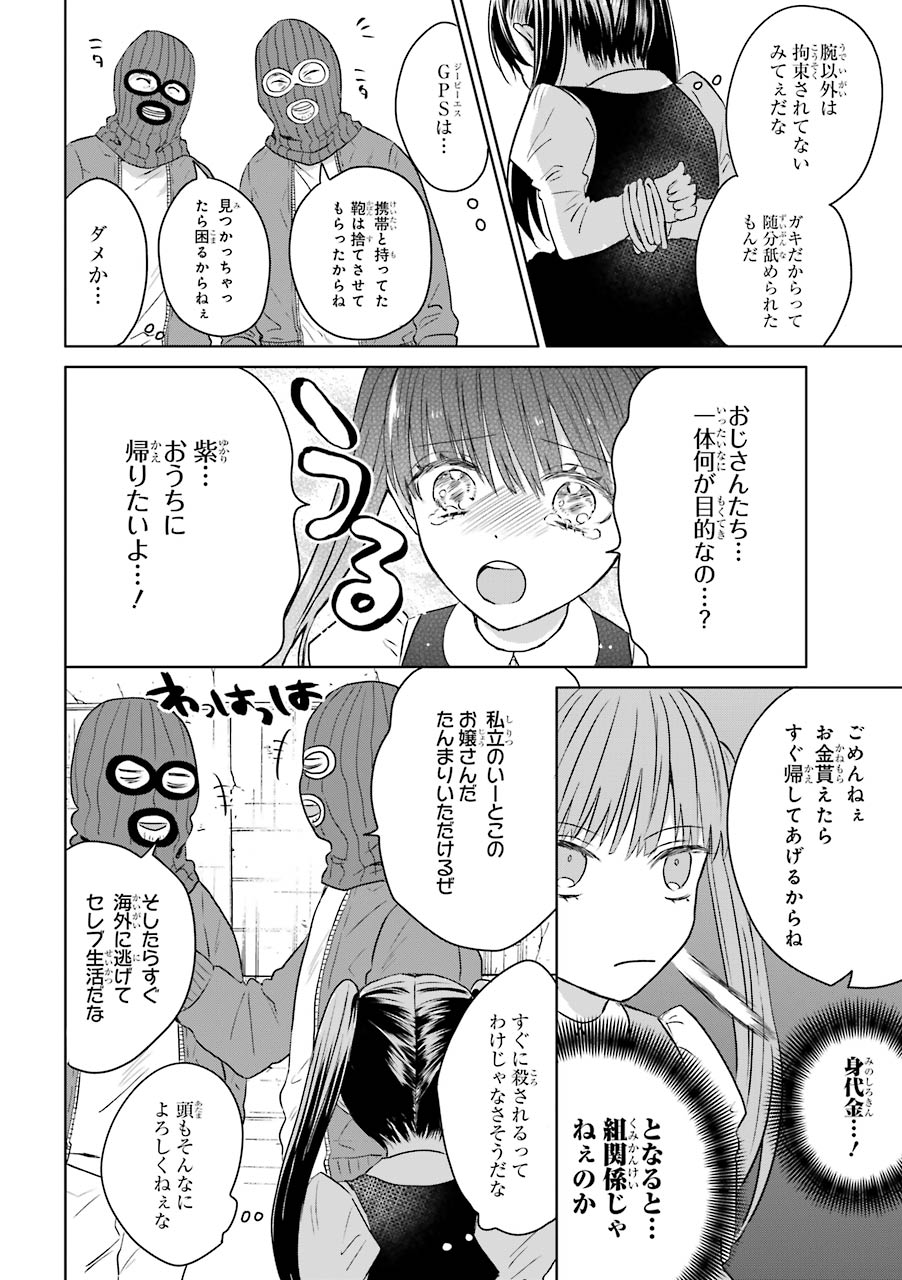 P8