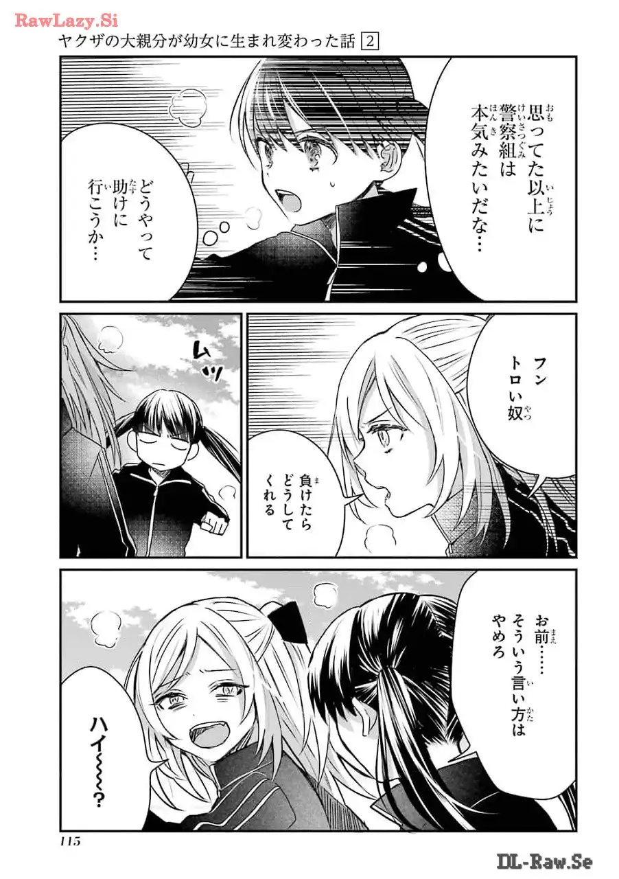 P13