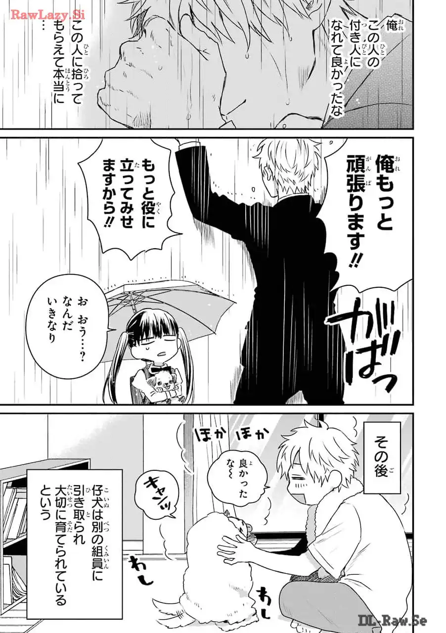 P25