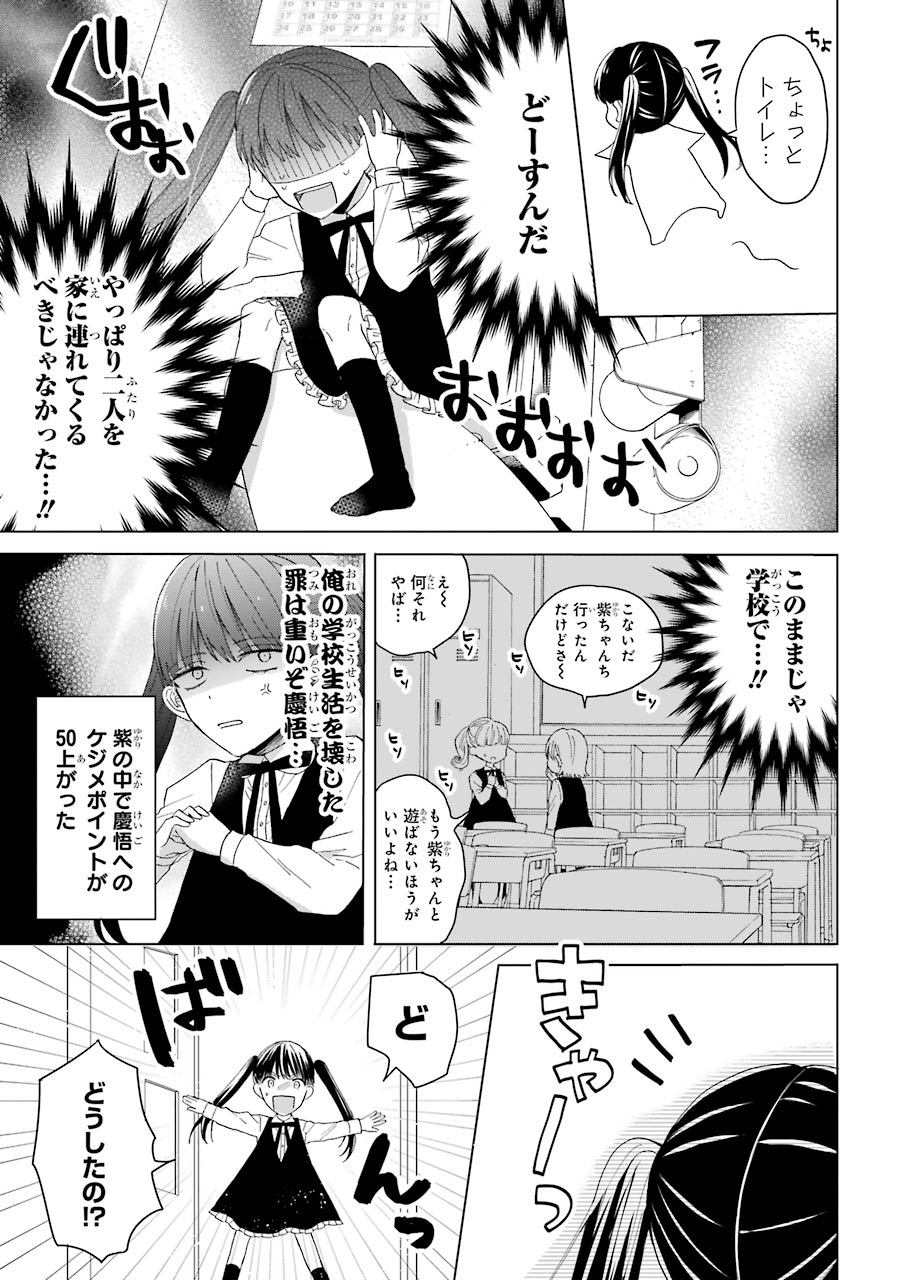 P3