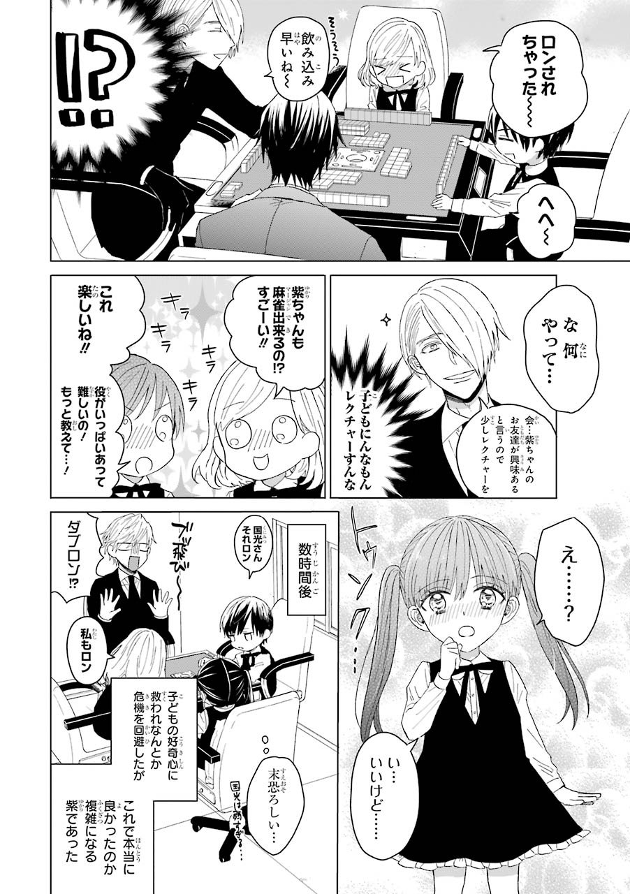 P4