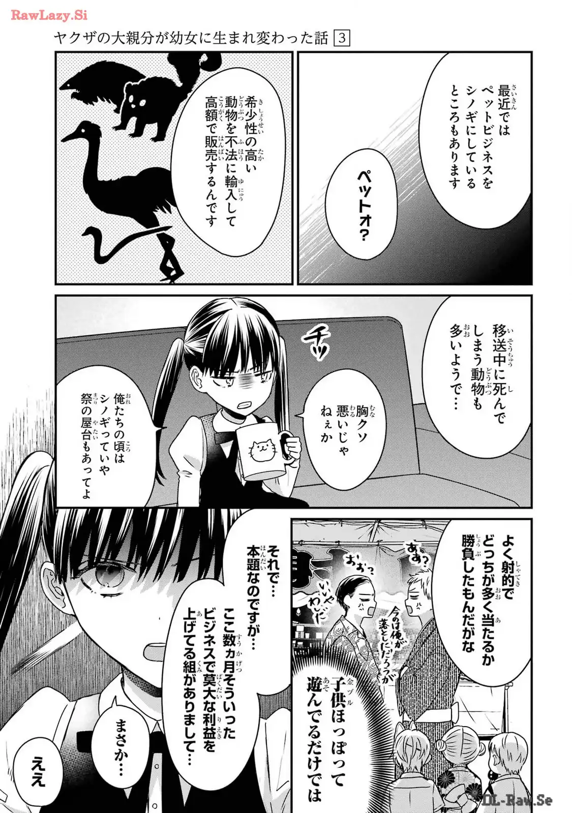 P3