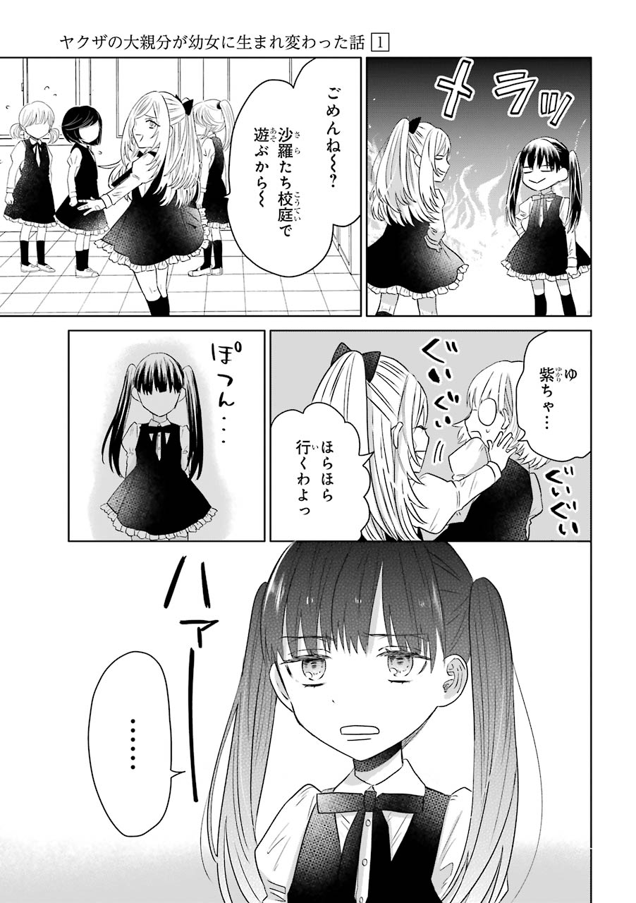 P11