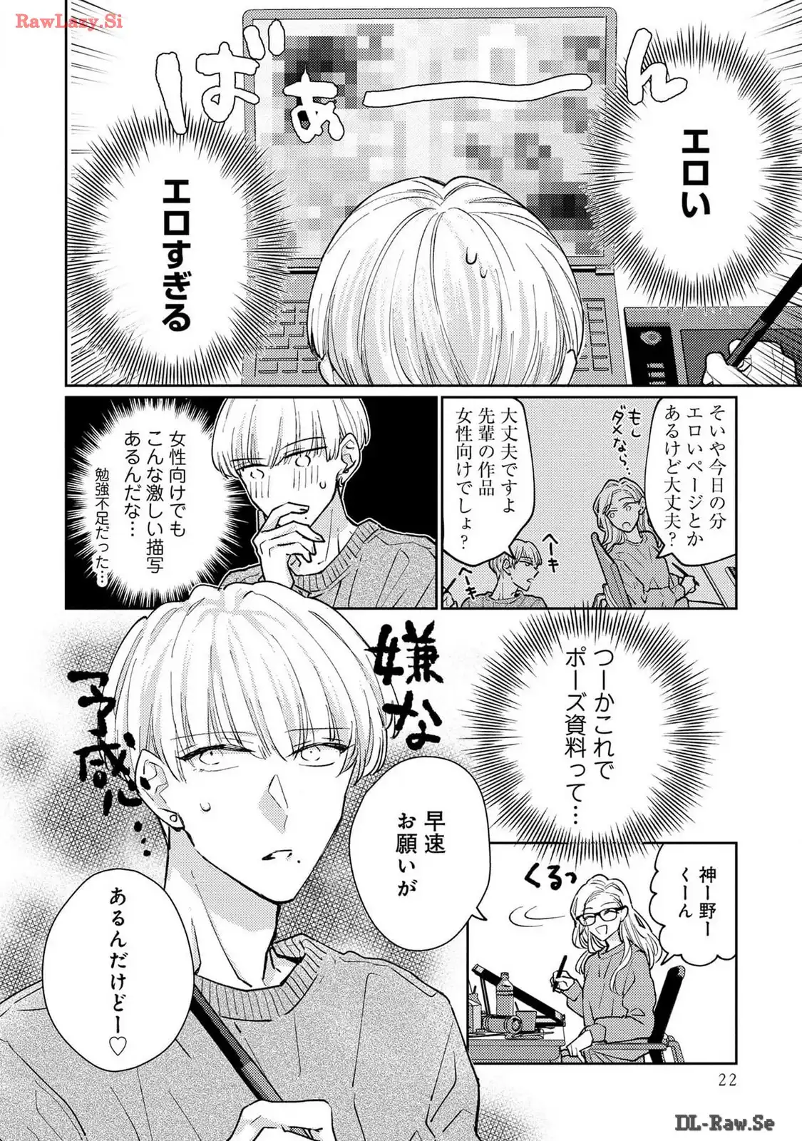 P19