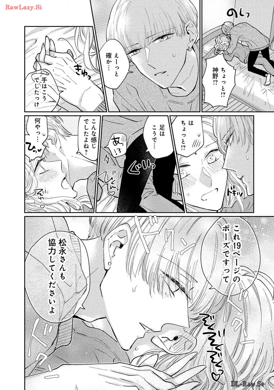 P25