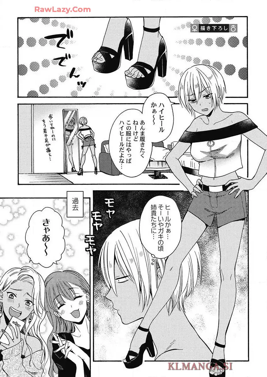 P25