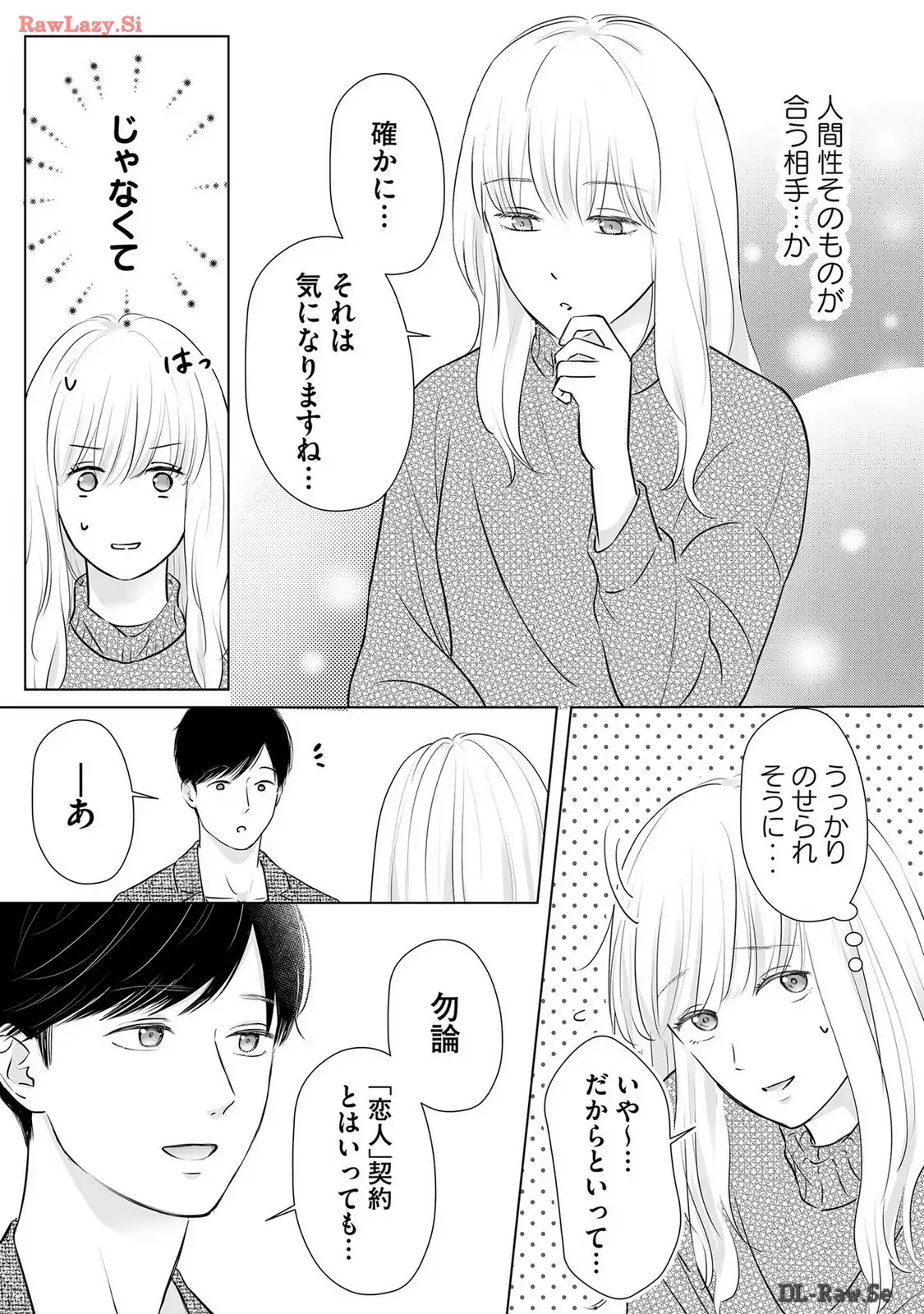P49
