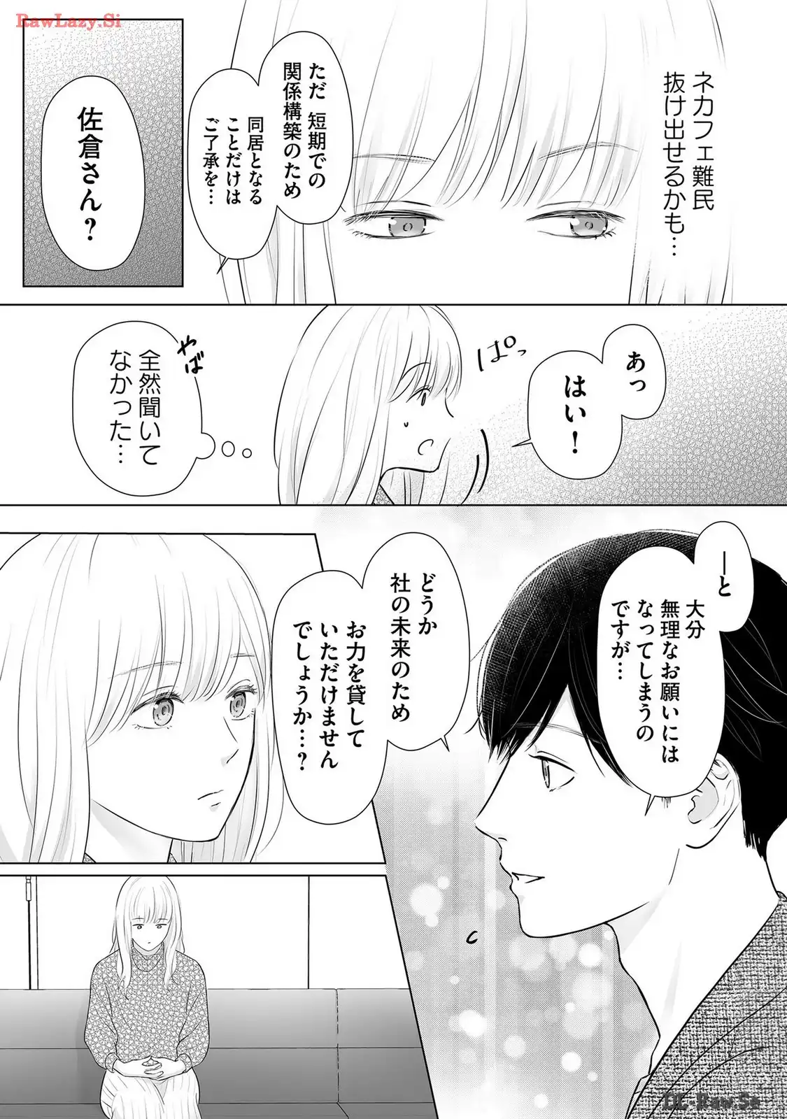 P51