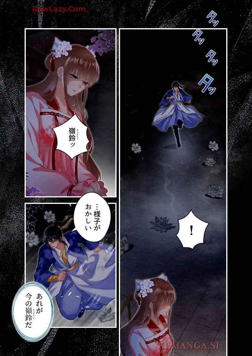 P17