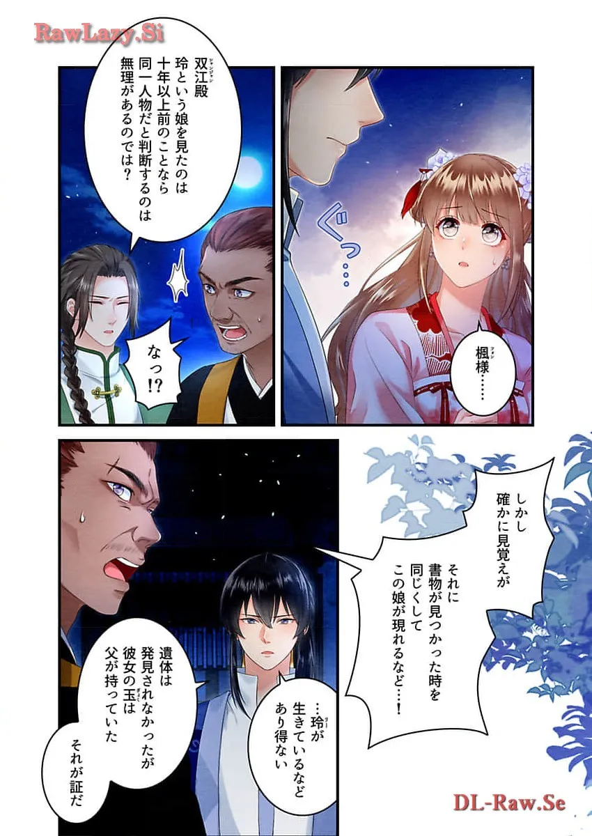 P17