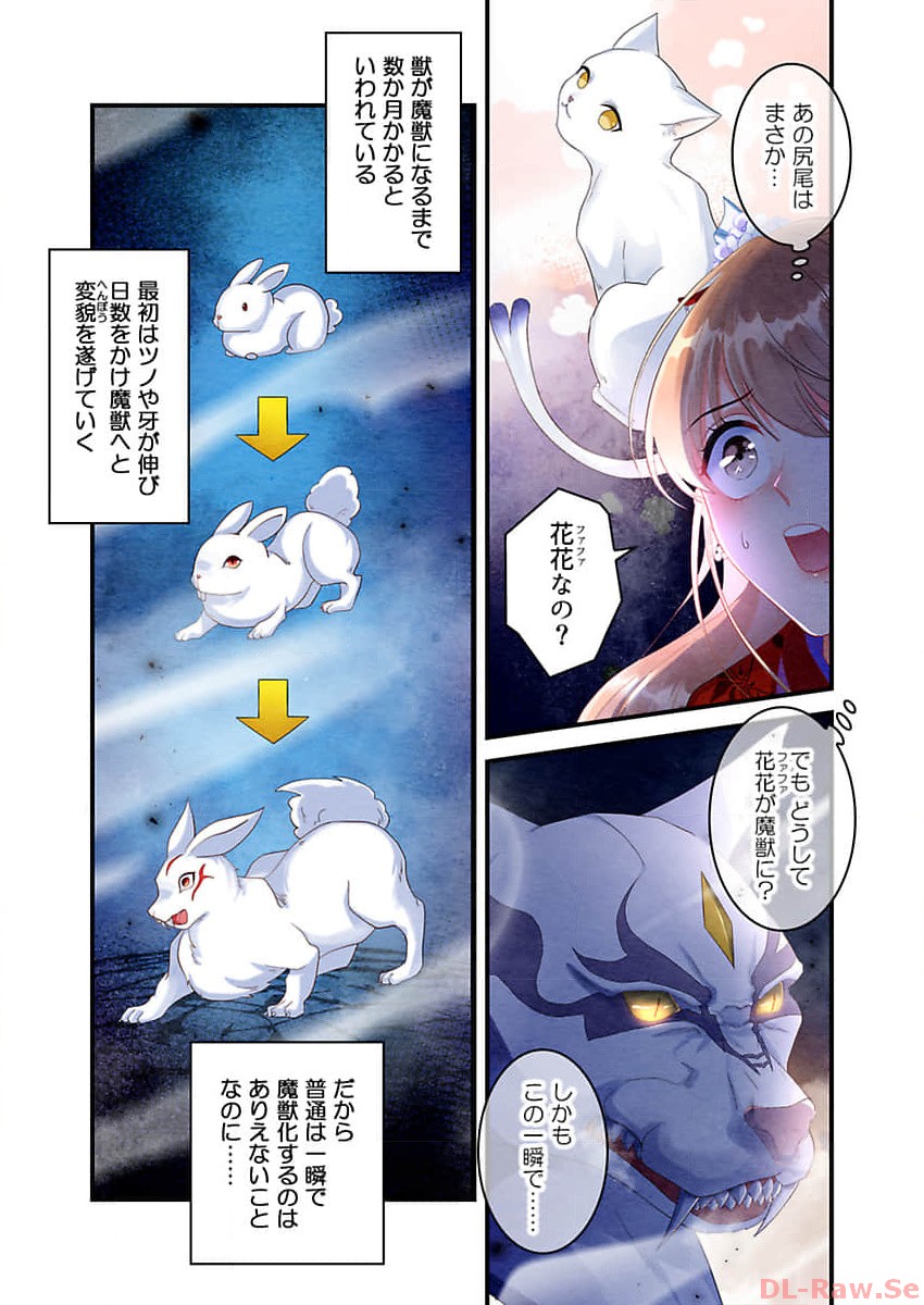 P12