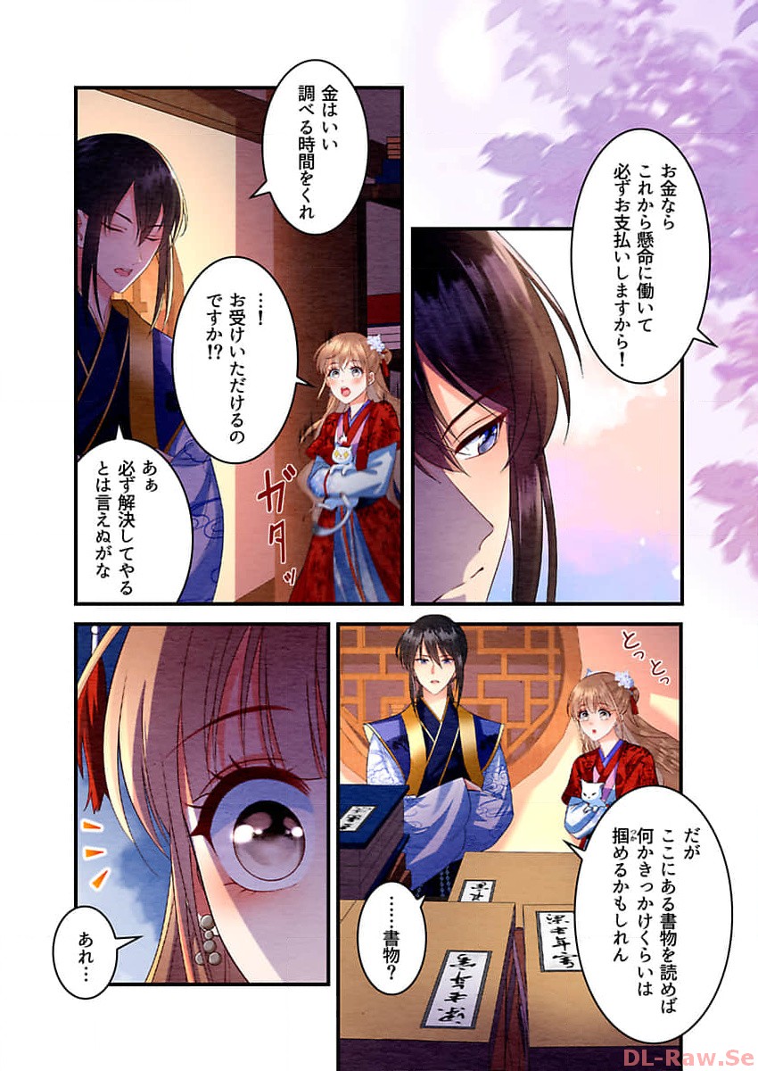 P18
