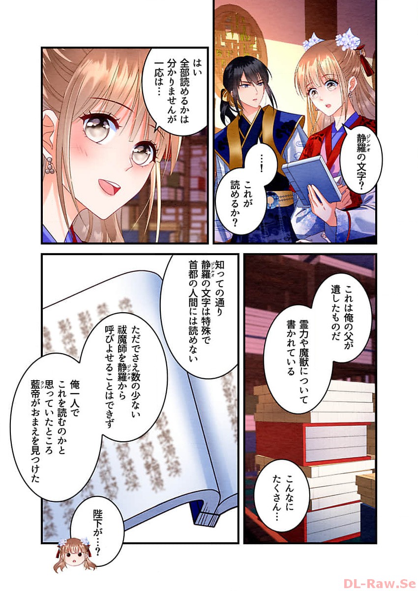 P19