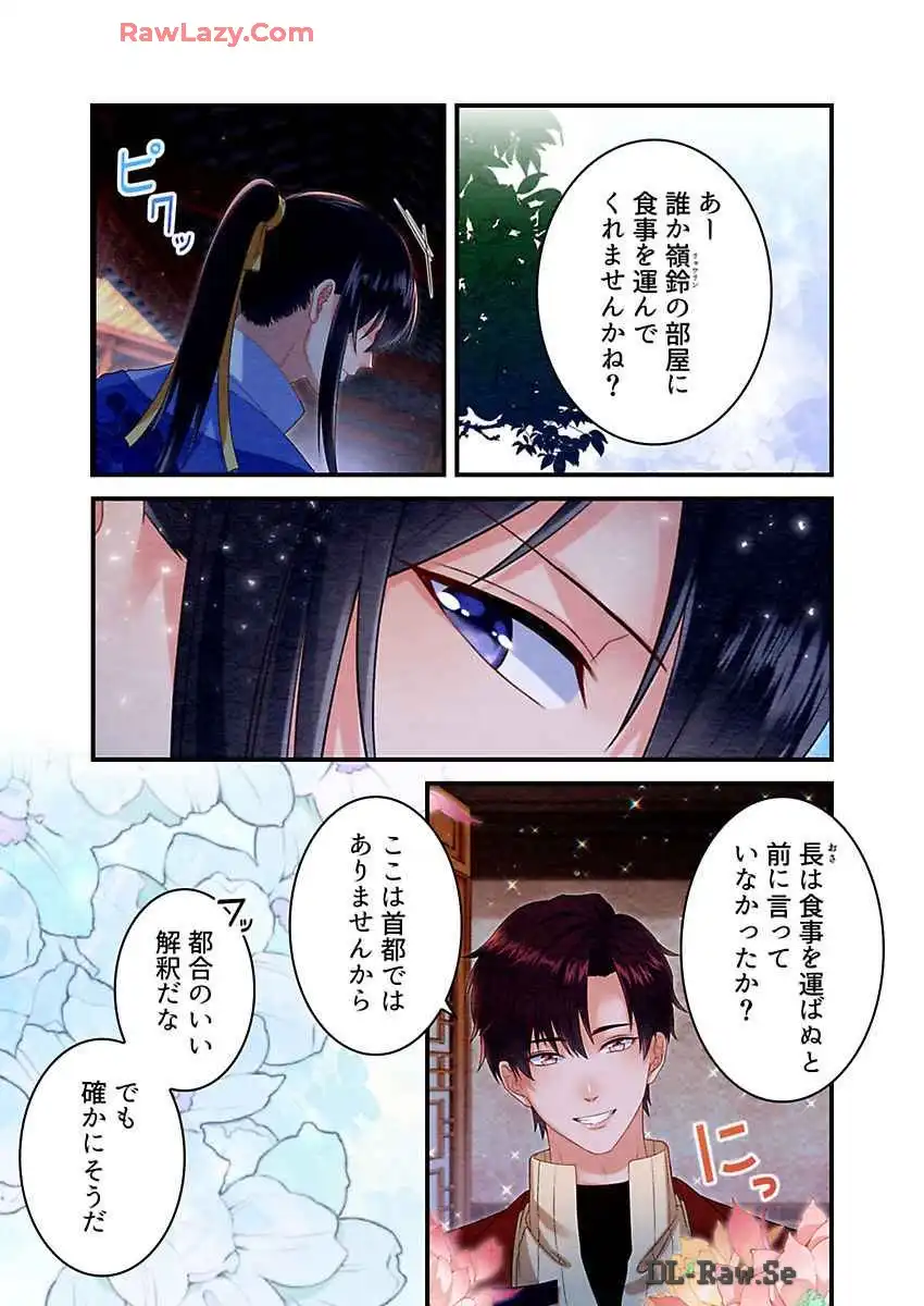 P13