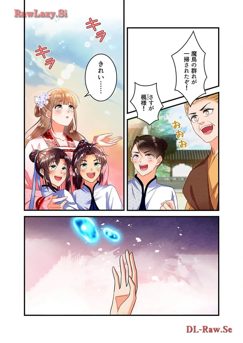 P17