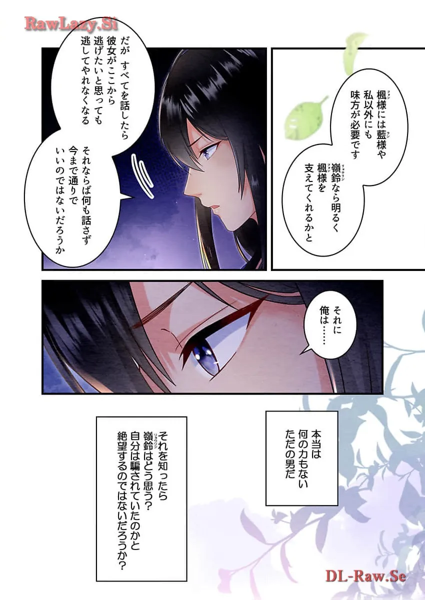 P14