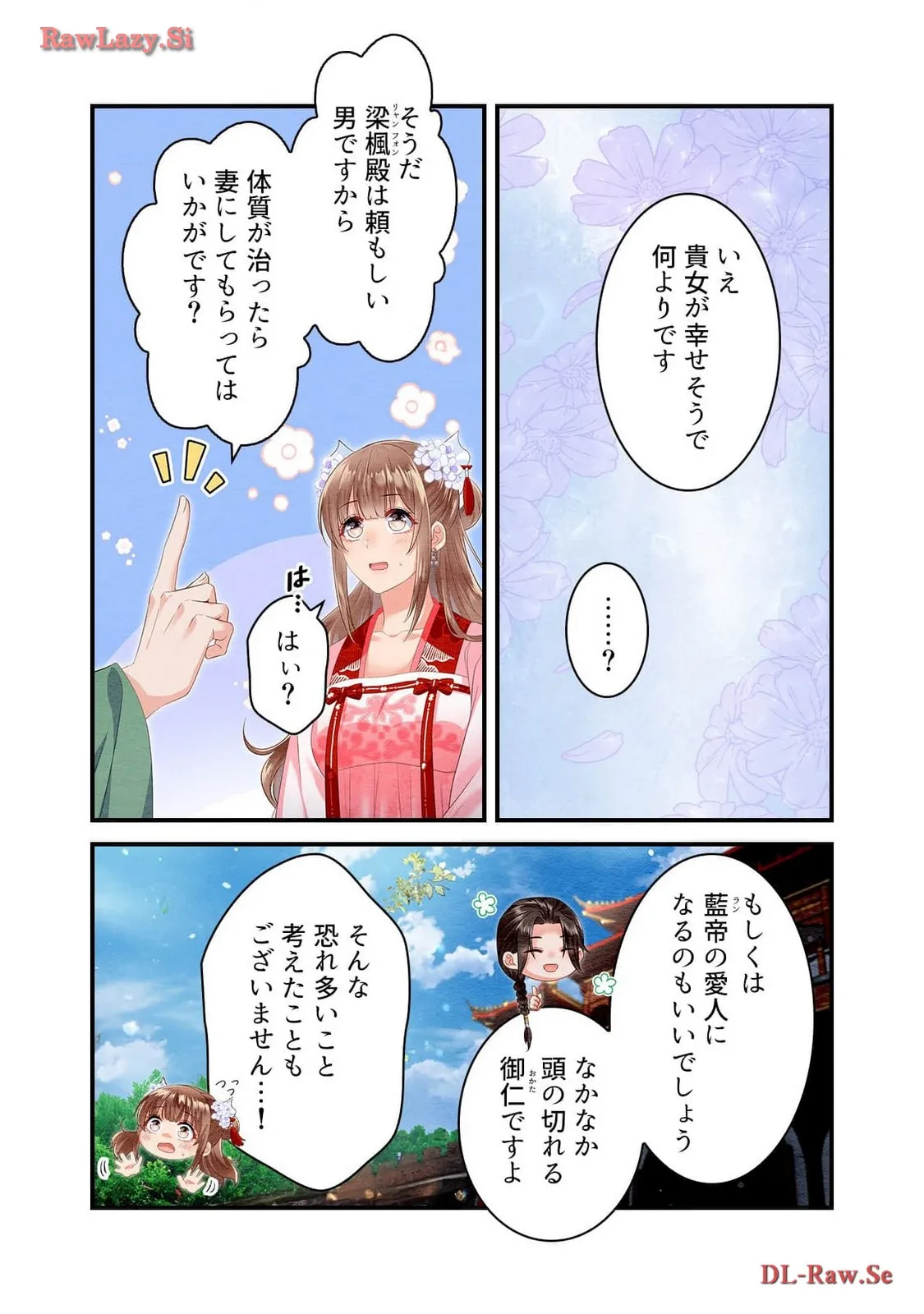 P10