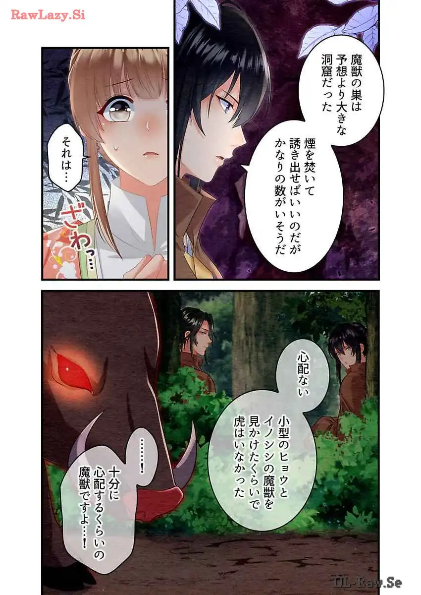 P11