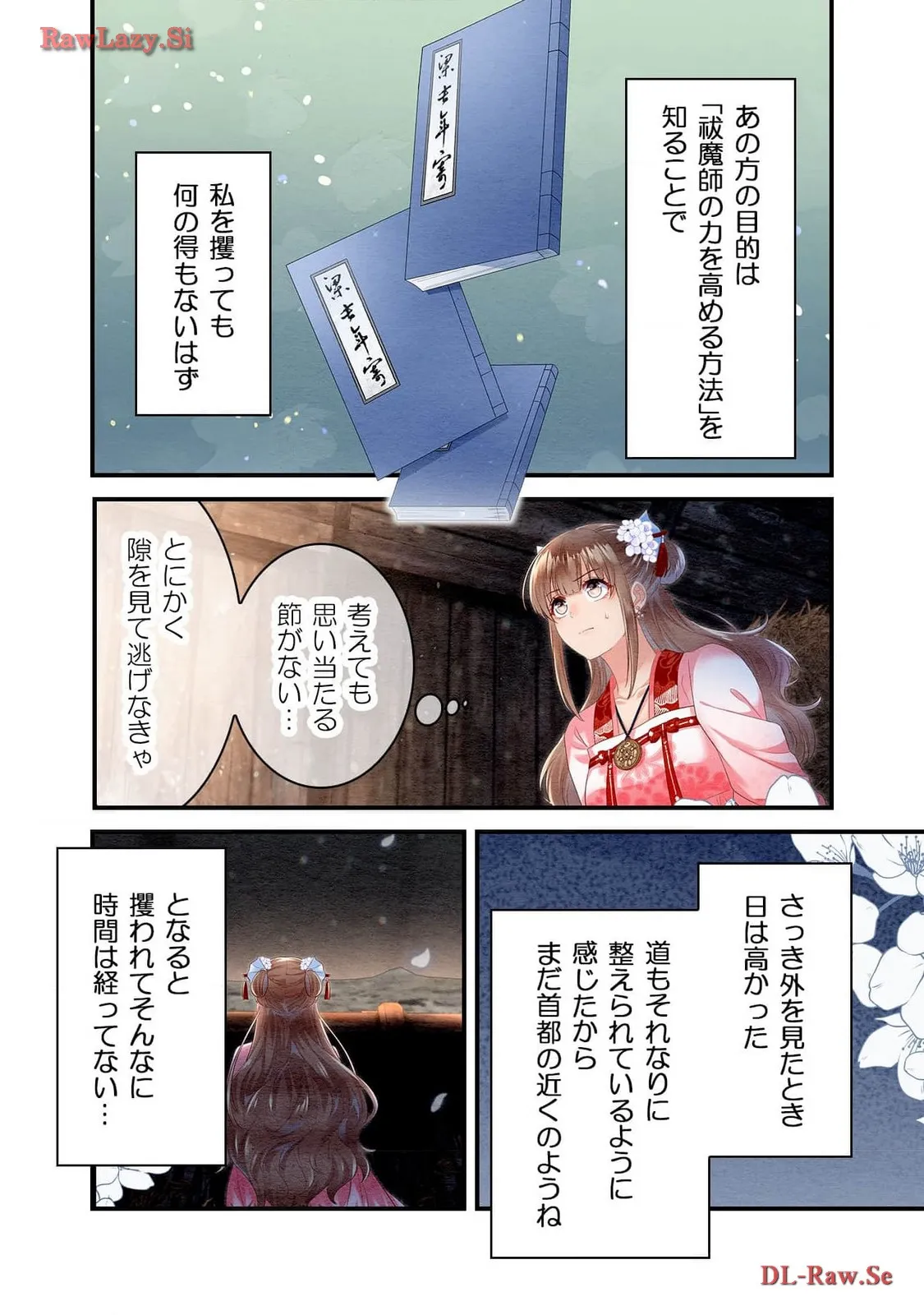 P8