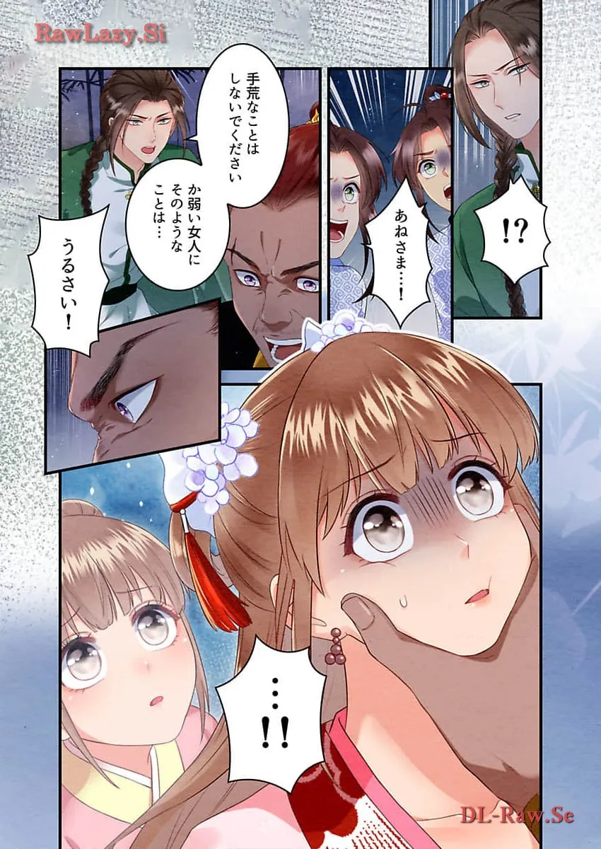 P18