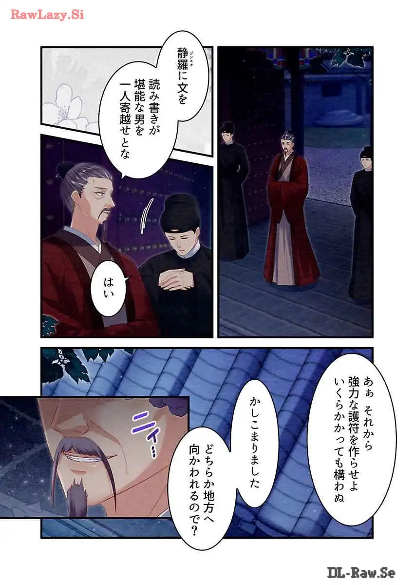 P19