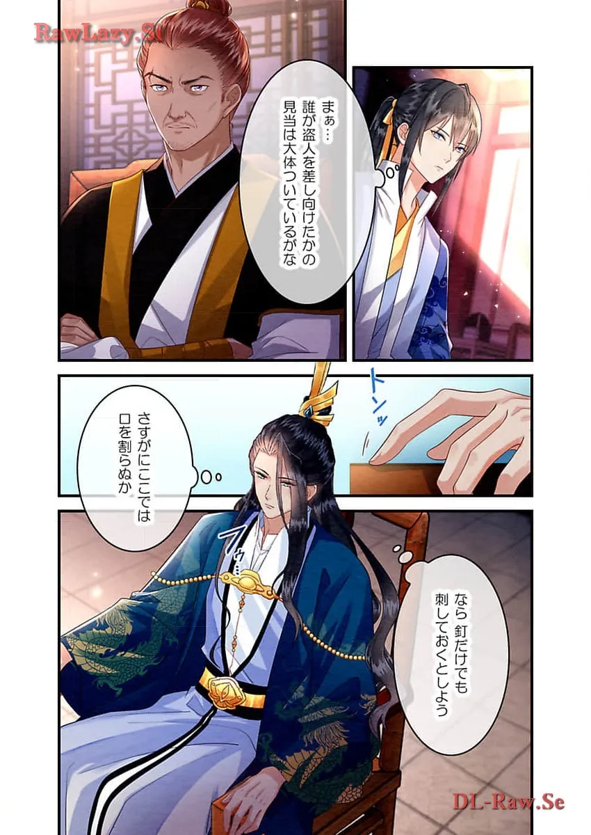 P19
