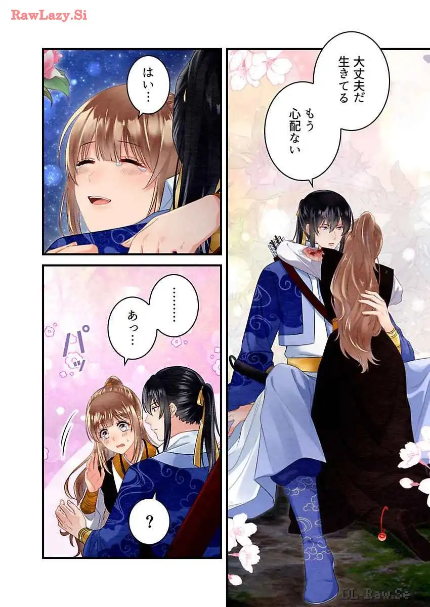 P16