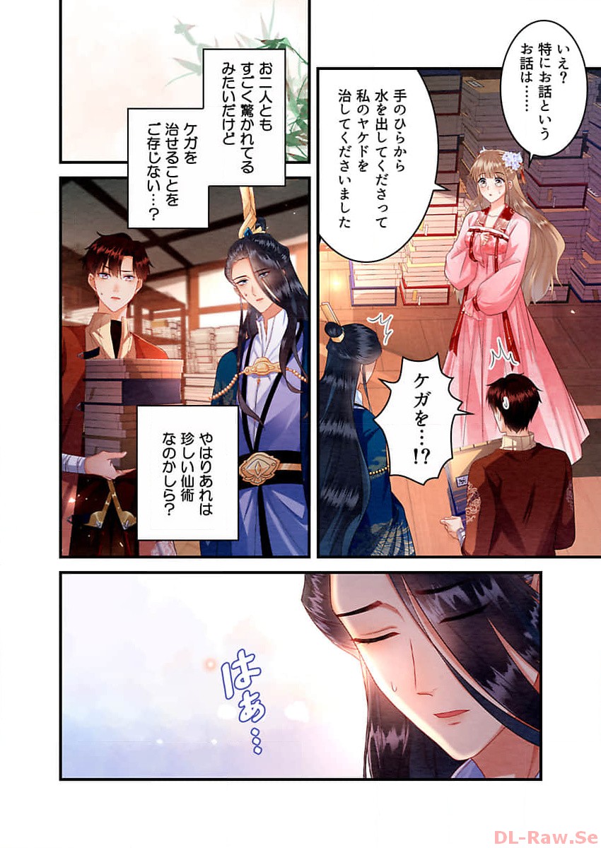 P18