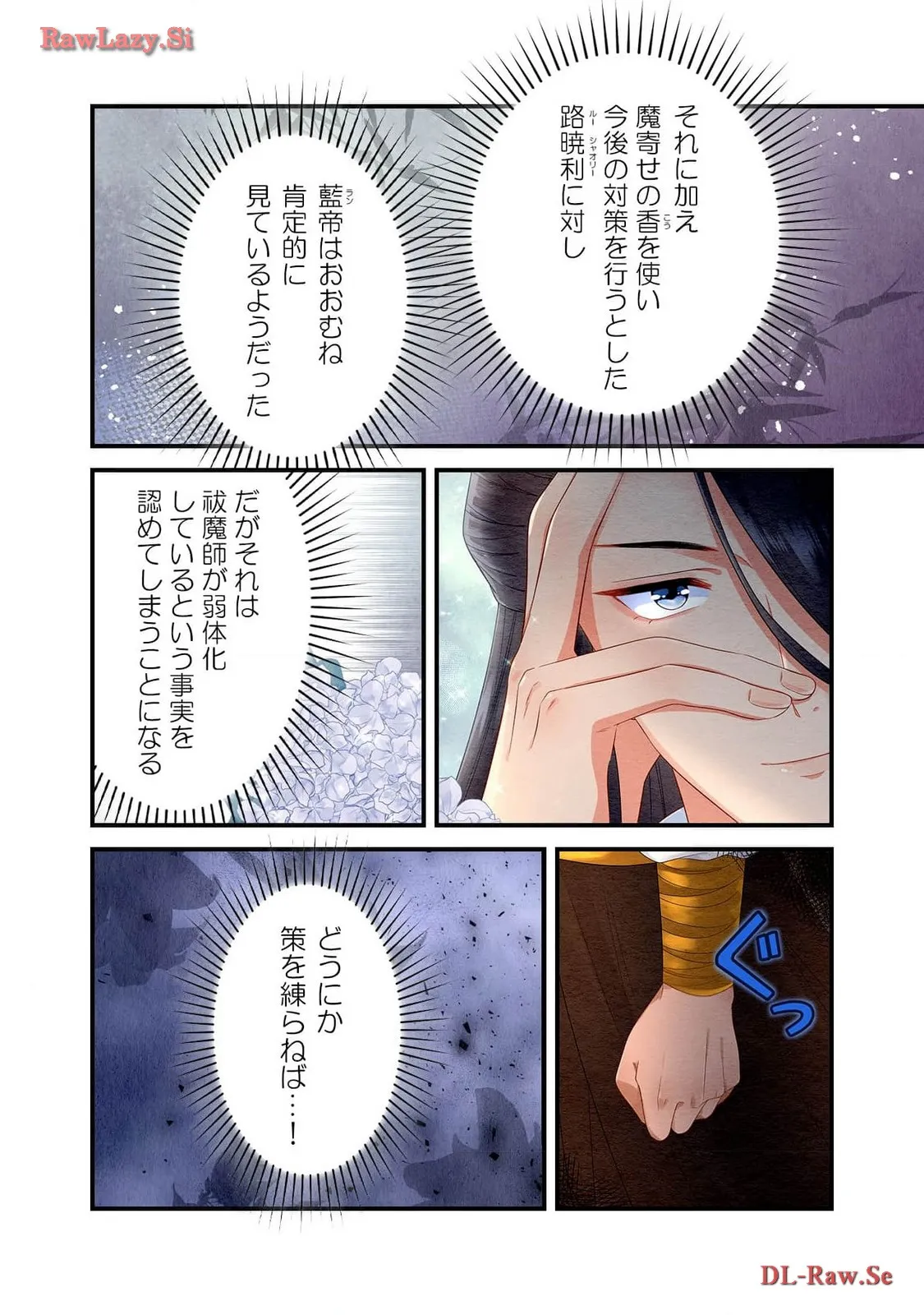 P16