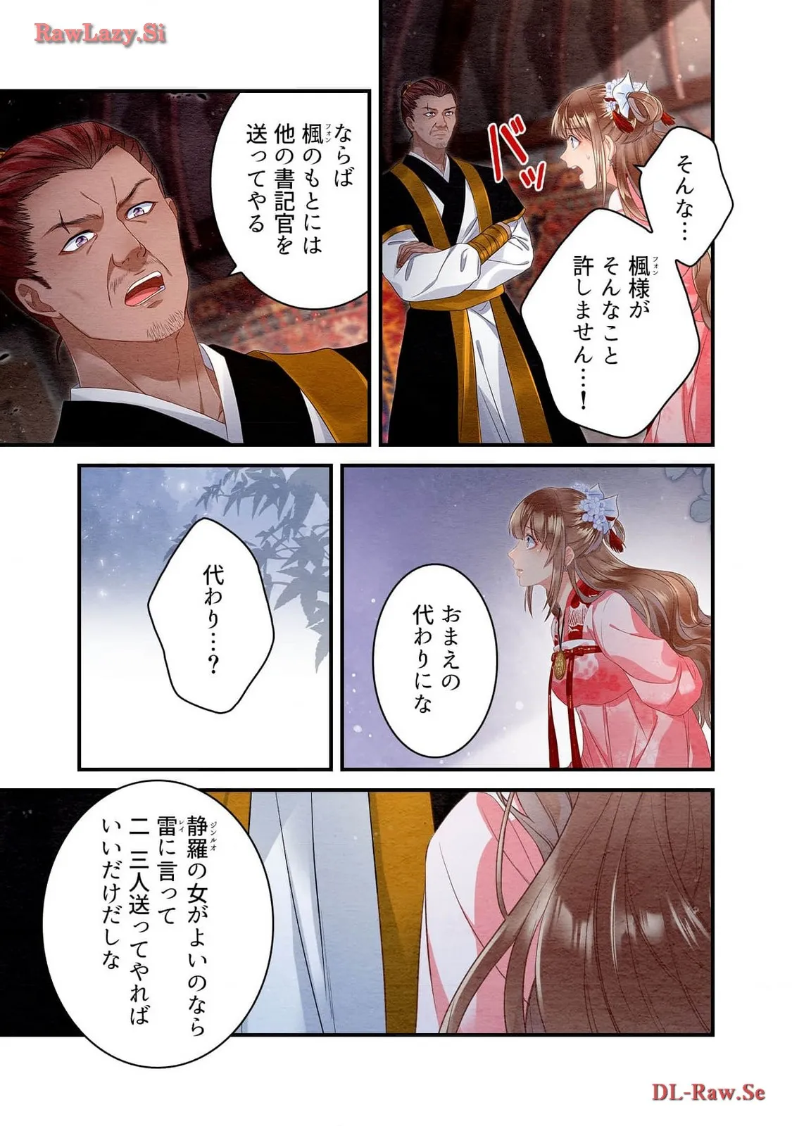 P13