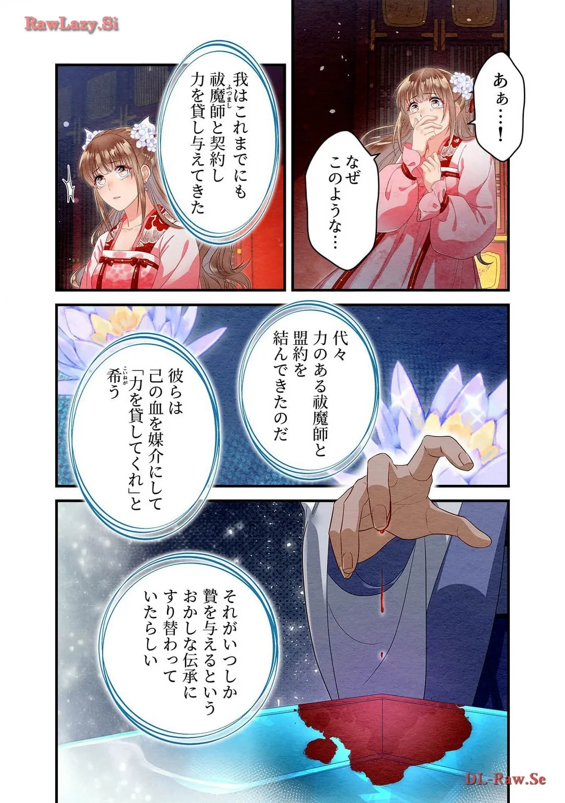 P13