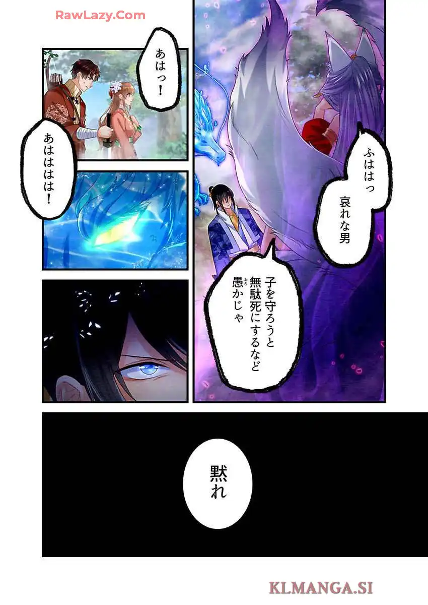 P14