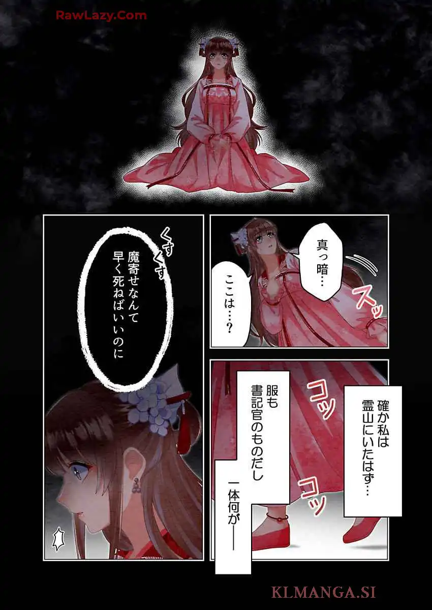 P14