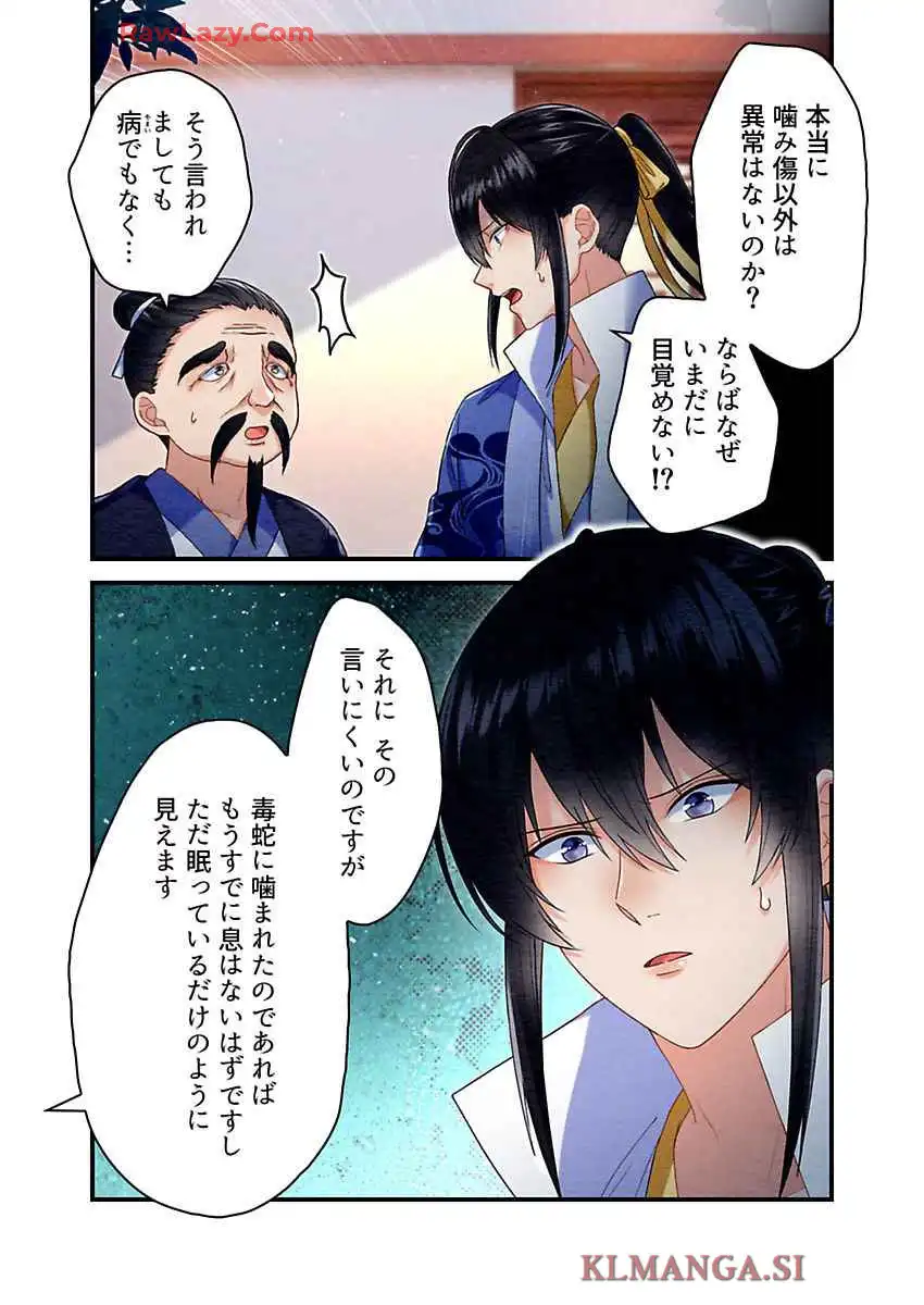 P19