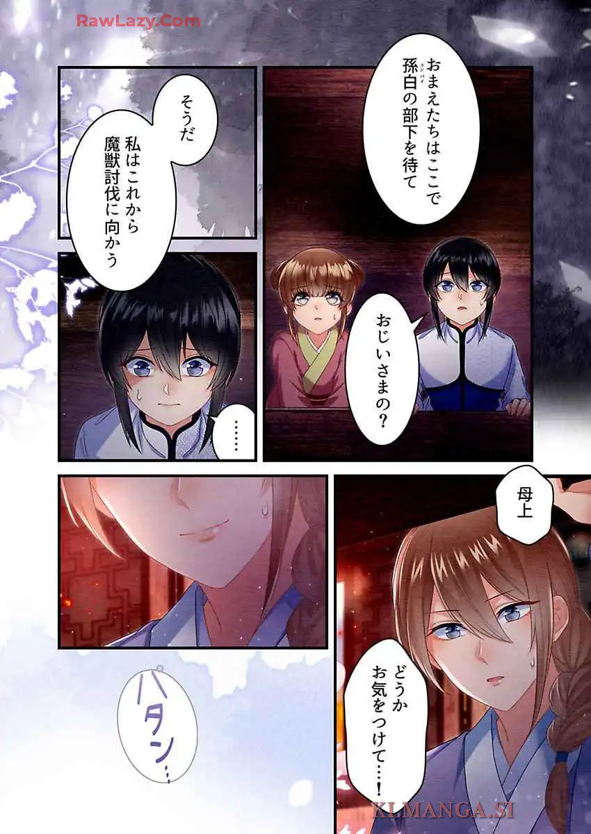 P18