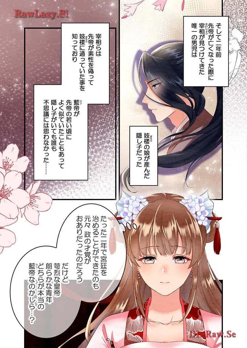 P13
