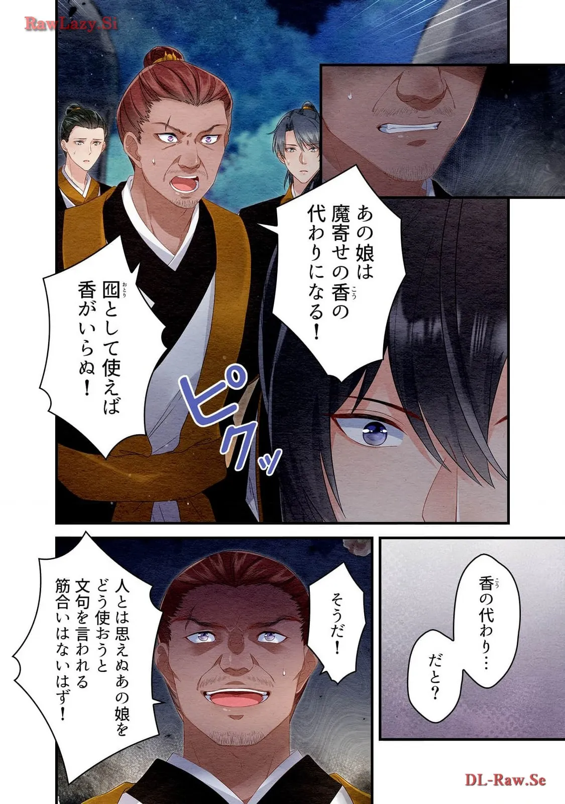 P16